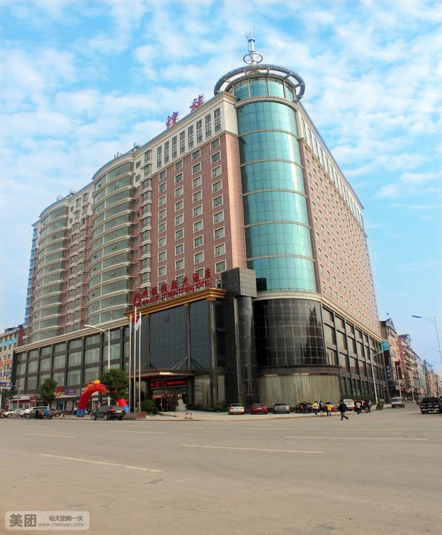Huangzu International Hotel Хуайхуа Екстериор снимка