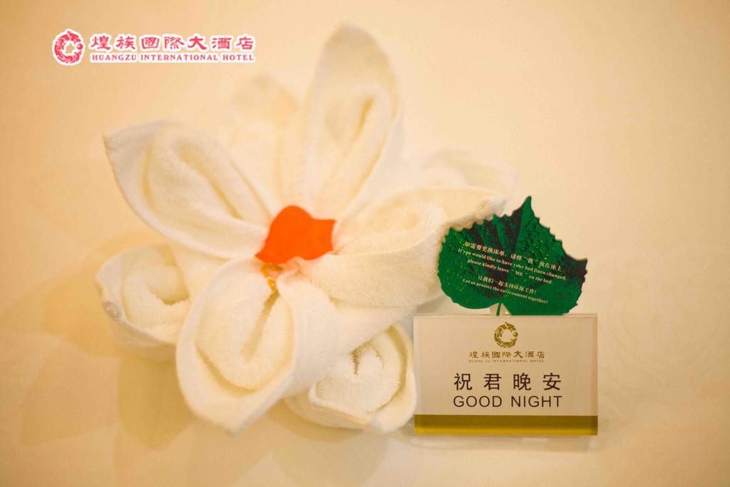 Huangzu International Hotel Хуайхуа Екстериор снимка