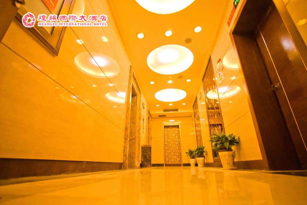 Huangzu International Hotel Хуайхуа Екстериор снимка
