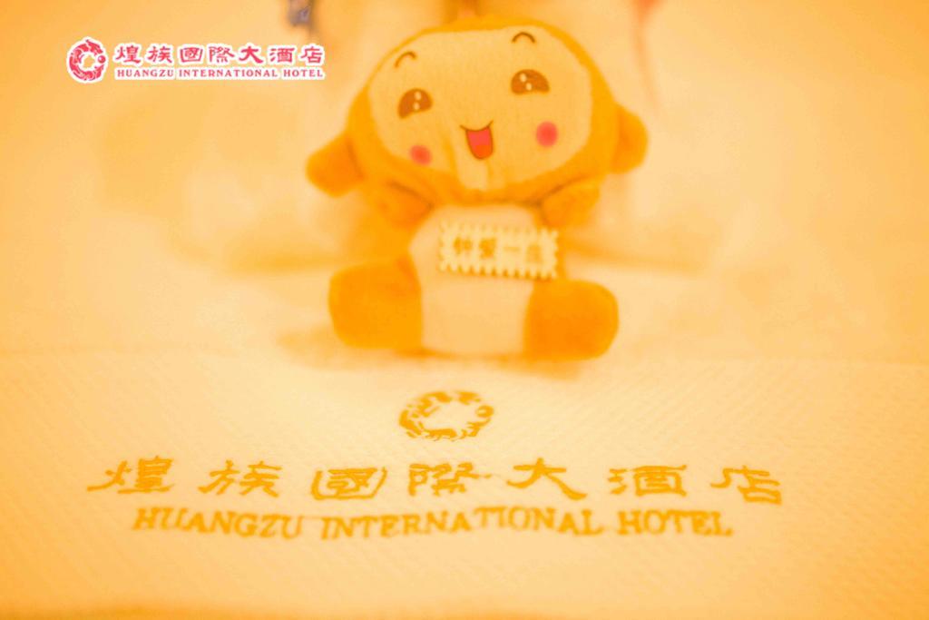 Huangzu International Hotel Хуайхуа Екстериор снимка